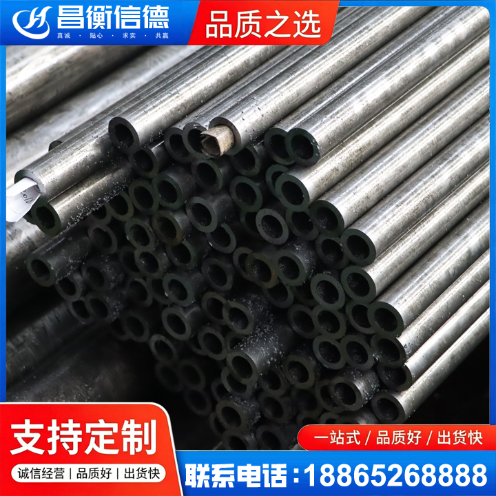 会泽GCr15精密钢管