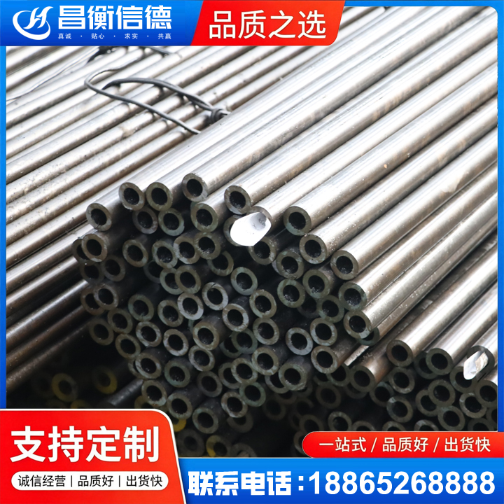 会泽液压油缸用精密钢管