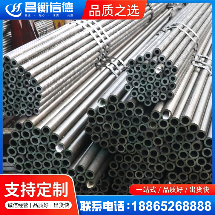 会泽光亮精密钢管
